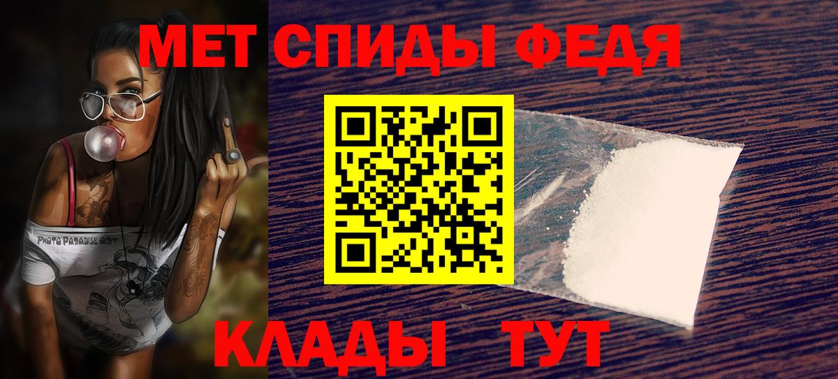 Амфетамин 97% Топки