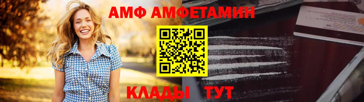 АМФЕТАМИН  АМФЕТАМИН  Топки  KRAKEN tor  АМФЕТАМИН 98%  Вход с VPN 