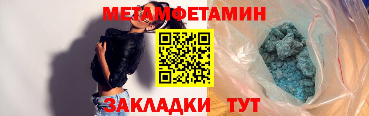 АМФ  Топки  Amphetamine VHQ 