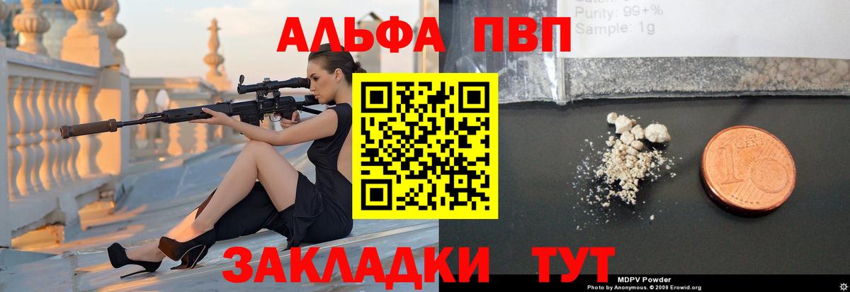 Альфа ПВП СК Топки