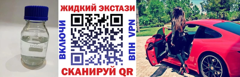 Бутират жидкий экстази  Топки 