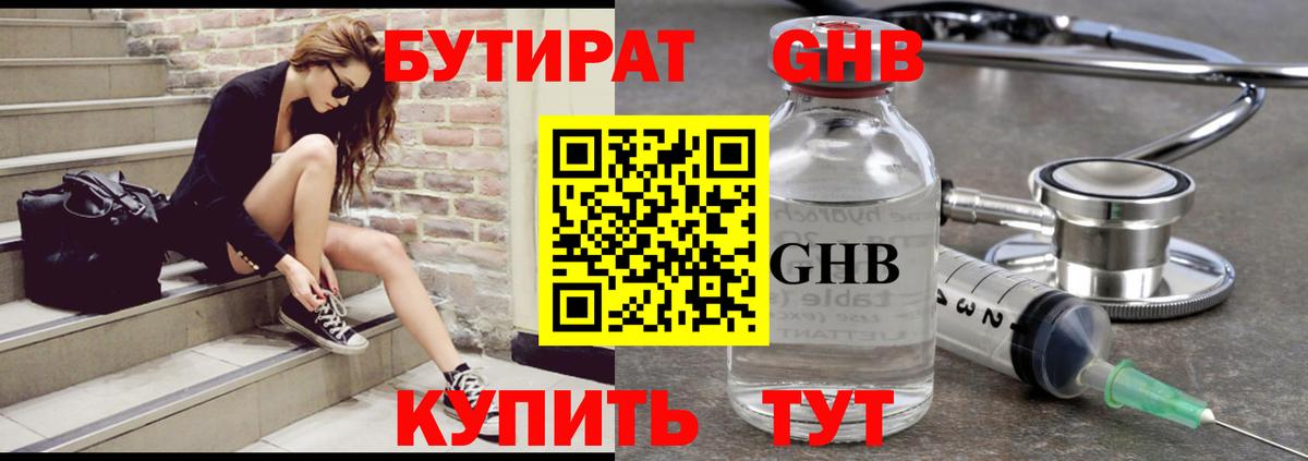 Гашиш  Alpha PVP СОЛЬ   Меф кристаллы  МЕТАМФЕТАМИН  Топки  Метадон  МАРИХУАНА 