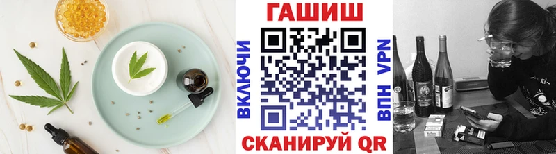 blacksprut как войти  нарко площадка клад  Cannafood конопля  Топки 