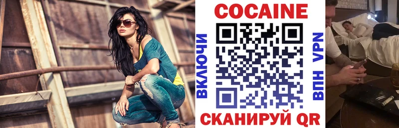 как найти наркотики  Топки  mega tor  Кокаин VHQ 