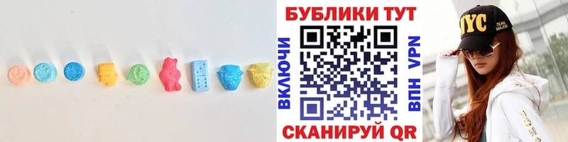ЭКСТАЗИ MDMA  продажа наркотиков  Топки 