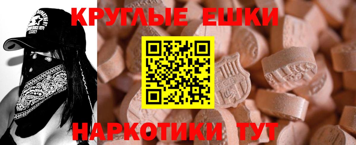 ЭКСТАЗИ 300 mg Топки