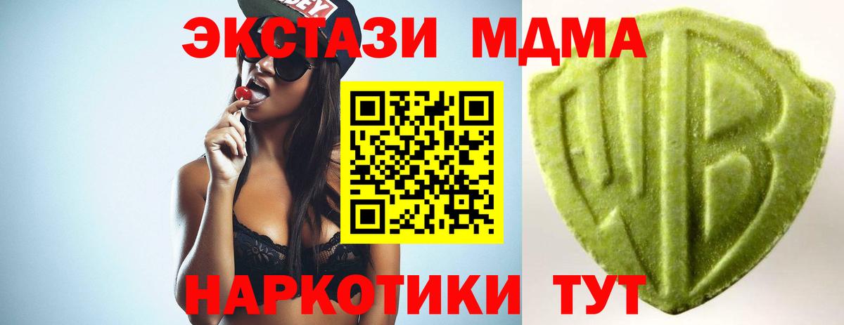 Экстази Cube  Экстази  Топки 