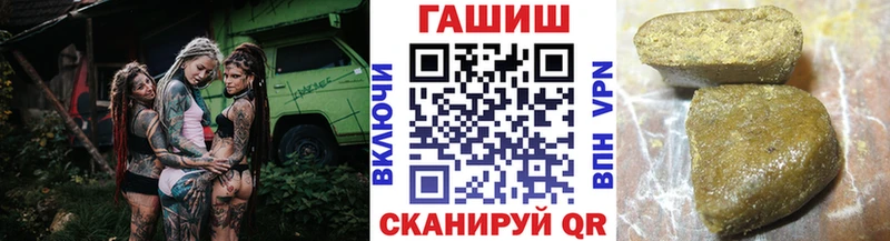 ГАШИШ убойный  Топки 