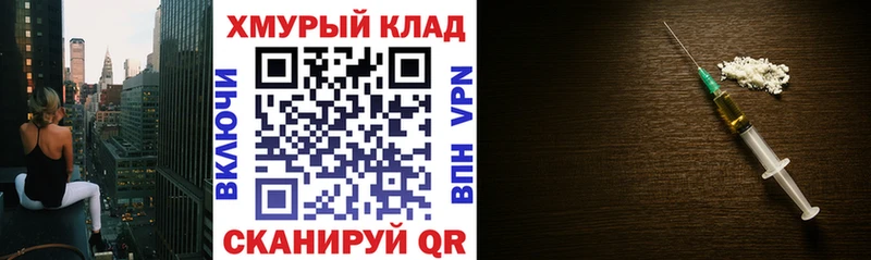Героин белый  где можно купить   Топки 