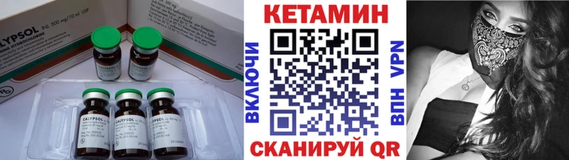 сайты даркнета официальный сайт Топки КЕТАМИН ketamine
