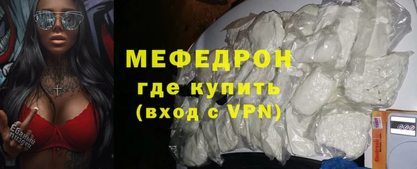 МДМА Магадан