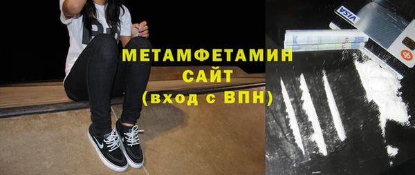 мяу мяу кристалл Майский