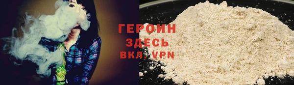 мяу мяу кристалл Майский