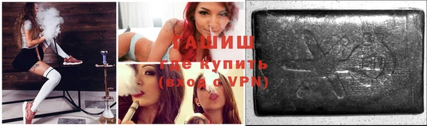 соль ск Магас