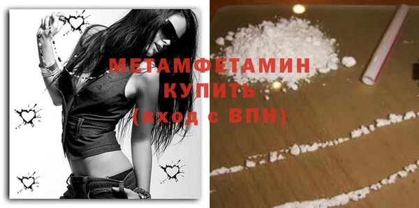 МДМА Магадан