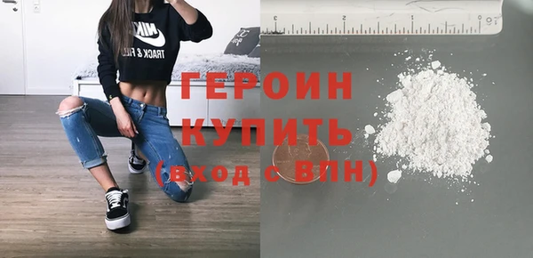 МДМА Магадан