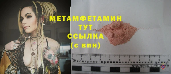 соль ск Магас