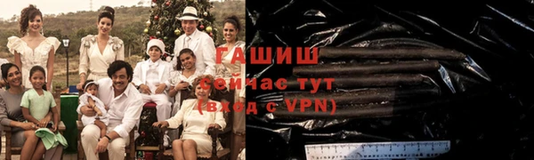 соль ск Магас
