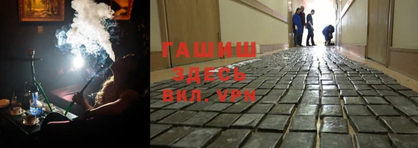 бутик Ахтубинск