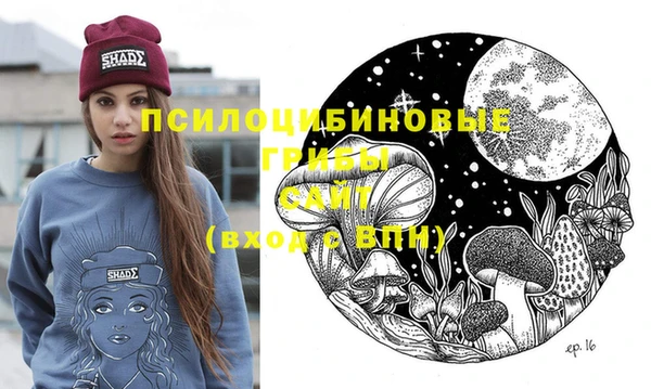 МДМА Магадан