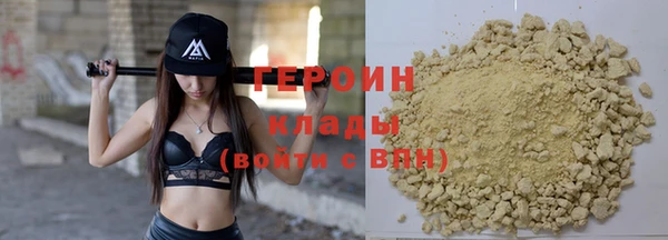 мяу мяу кристалл Майский