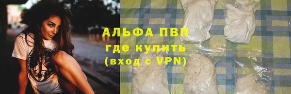 соль ск Магас