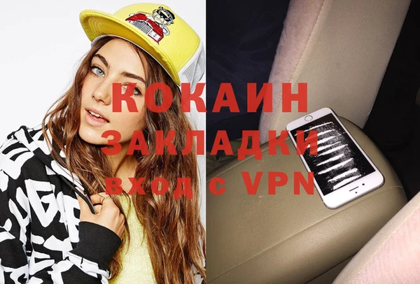 соль ск Магас