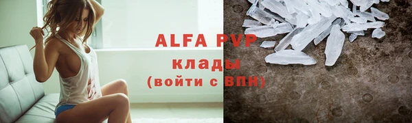 мяу мяу кристалл Майский