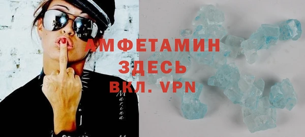 мяу мяу кристалл Майский