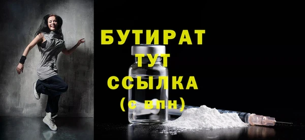 МДМА Магадан