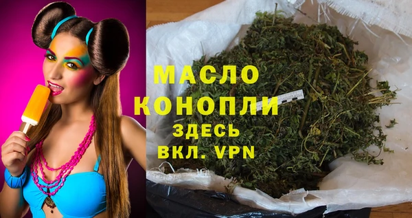 МДМА Магадан