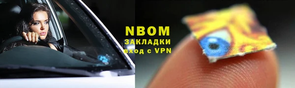 соль ск Магас