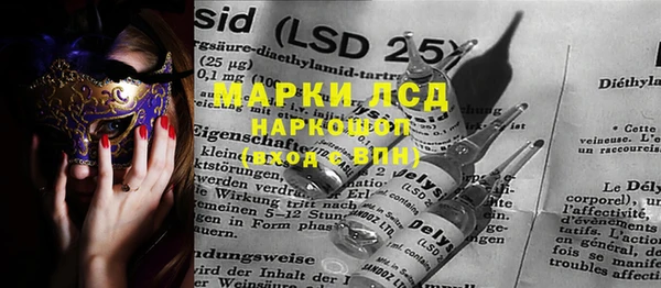 МДМА Магадан
