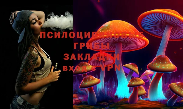 мяу мяу кристалл Майский