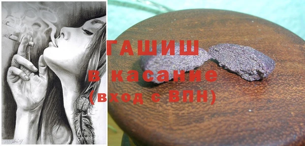 соль ск Магас