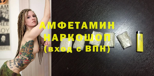 соль ск Магас