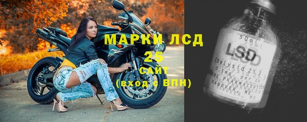 соль ск Магас