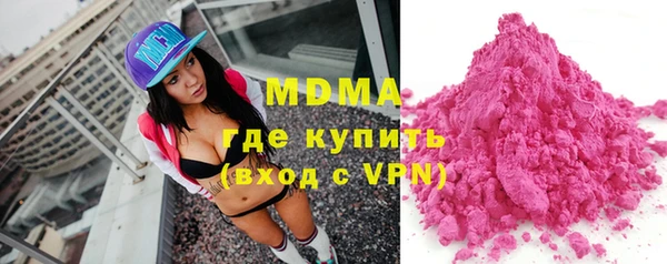 мяу мяу кристалл Майский