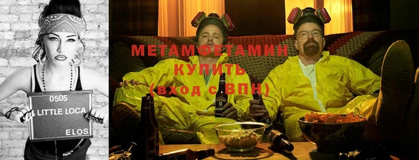 мяу мяу кристалл Майский