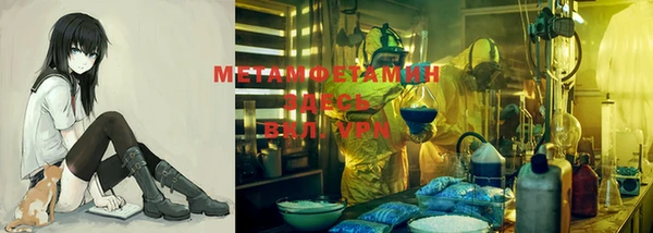 мяу мяу кристалл Майский