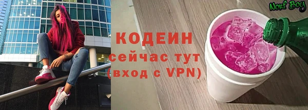 соль ск Магас