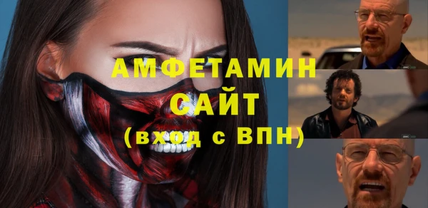 соль ск Магас