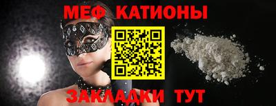 герыч Апшеронск