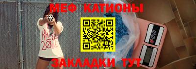 герыч Апшеронск