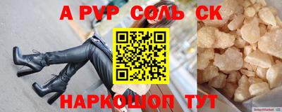 синтетический гашиш Кулебаки