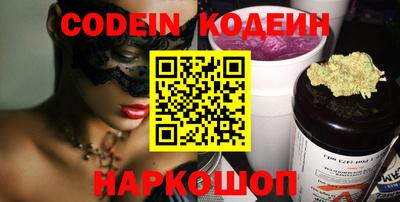 мяу мяу кристалл Аргун