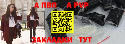 мяу мяу кристалл Аргун