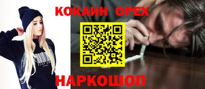дурь Кунгур