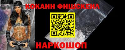 мяу мяу кристалл Аргун