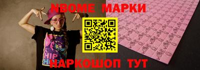 герыч Апшеронск